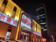 门面-大眼锅贴水饺(河东店)