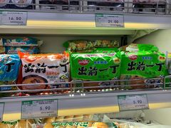 -果蔬好生活超市(乐堤港店)