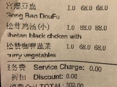 -松赞拉萨林卡酒店