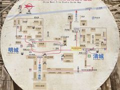 -镇北堡西部影城