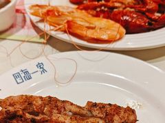 -四海一家自助餐(益田假日广场店)