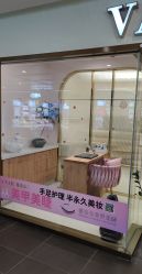 -薇奈尔美甲美睫·科技美肤