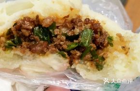 Poria and Mushroom Pork Bun