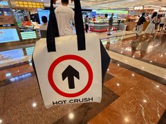 -HOT CRUSH趁热集合·现烤面包(上海环球港店)
