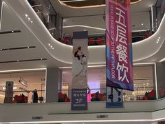 -友谊新天地广场(金街店)