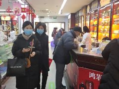 -粤海大药房(粤海广场店)