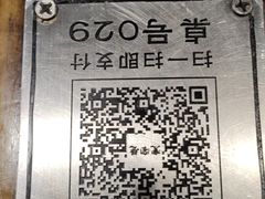-张氏宽窄巷成都名小吃(茂业百货华强北店)
