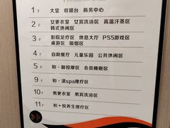-大和洗浴休闲会所