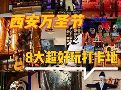 -兜行民宿(西安城墙永宁门地铁站店)