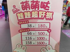 -万达广场(南宁青秀店)