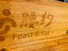-腰子哥烤串(石佛营炫特店)