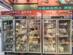 -文立新麻辣烫(合生汇21街区店)