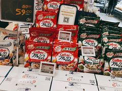 -Olé精品超市(天汇广场店)