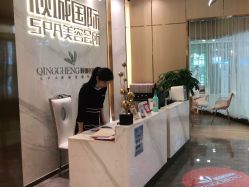 -香港倾城国际·美容美体中心