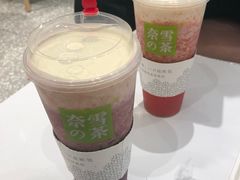 -奈雪的茶(湖滨银泰in77C区PRO店)