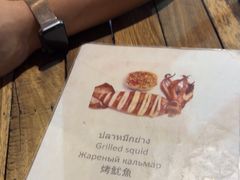 -Doo Dee Thai Food(Issan/Isaan/Esan)