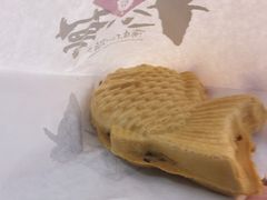 -粉粉乐鲷鱼烧(美罗城店)