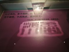-吉林市博物馆