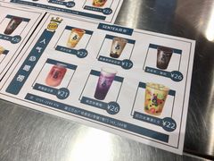 -森茶(湛江万达店)
