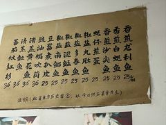 -蛇口康乐快餐鱼仔档(翠苑小区店)
