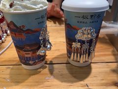 -一杯黔茶(西江千户苗寨古街店)