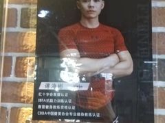 -UP健身私教馆(海岸城店)