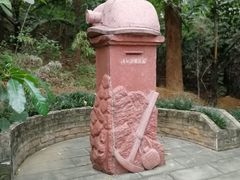 -攀枝花公园
