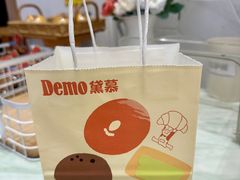 -DEMO黛慕蛋糕(中泰店)