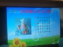 -好食上(喜盈门.范城店)
