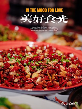 昆明美食｜大悦城必吃川味江湖菜·辣子鸡绝了