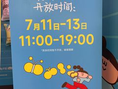 -广州保利时光里(建设大马路店)