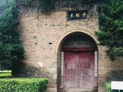 -木塔寺遗址生态公园
