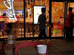 门面-麦当劳(顾村公园店)