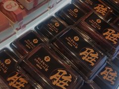 -燃厚蛋糕(卓展中信城店)