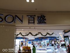 -百盛(莘庄店)