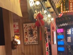 -MIKOMIKO和牛烧肉专门店(南门店)