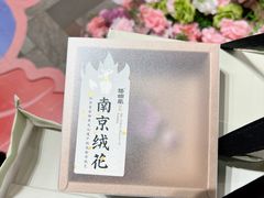 -砂之船奥莱(南京江宁店)