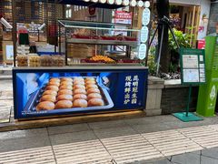 -昆明冠生园·蛋糕·面包(南强街店)