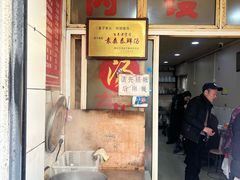 -袁森泰鲜汤(江汉区三民靓汤店)