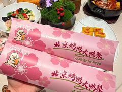-大鸭梨烤鸭(石佛营店)
