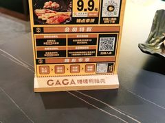 -嘎嘎鸭脑壳(金沙店)