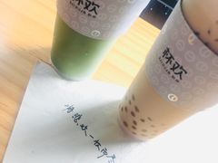 -杯欢制茶(三里屯店)