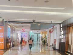 -福田卓悦INTOWN购物中心