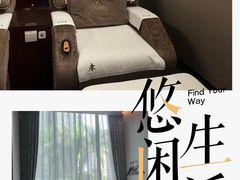 -康逸居·始于2002(海安店)
