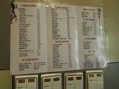 菜单-梅飞酒家(桑园路店)
