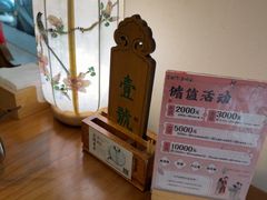 -老西门·常州菜(新区店)