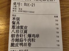-陈傻子餐厅(世纪都会店)