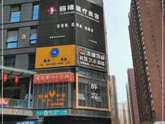 -醉霖生态餐厅(交大店)