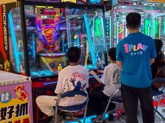 -爱玩嘉年华(江北一店)