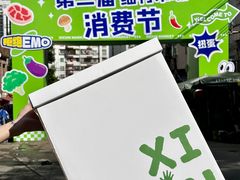 -细村农贸综合市场